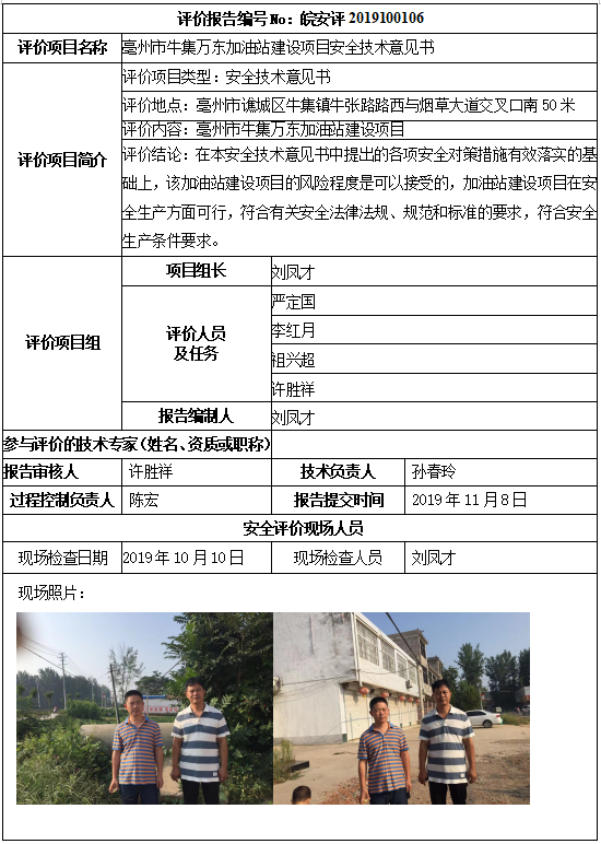 hy590海洋之神检测中心(中国)有限公司
