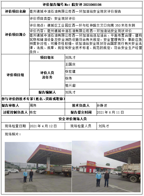 hy590海洋之神检测中心(中国)有限公司