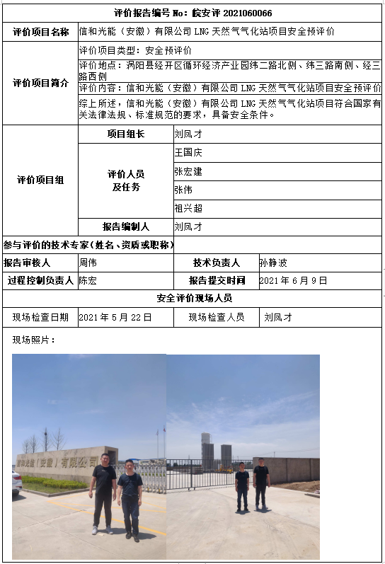 hy590海洋之神检测中心(中国)有限公司