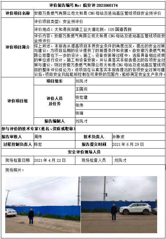hy590海洋之神检测中心(中国)有限公司