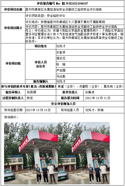hy590海洋之神检测中心(中国)有限公司