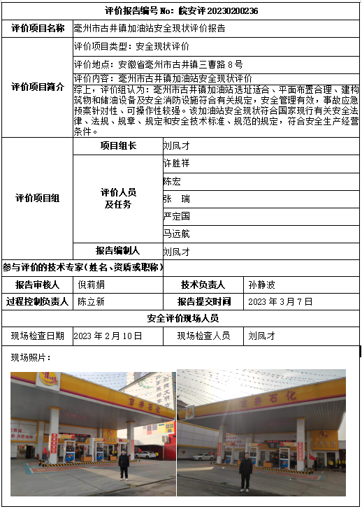 hy590海洋之神检测中心(中国)有限公司
