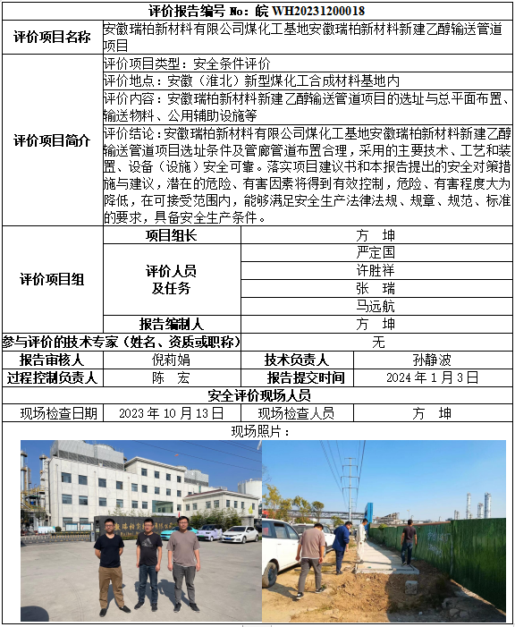 hy590海洋之神检测中心(中国)有限公司
