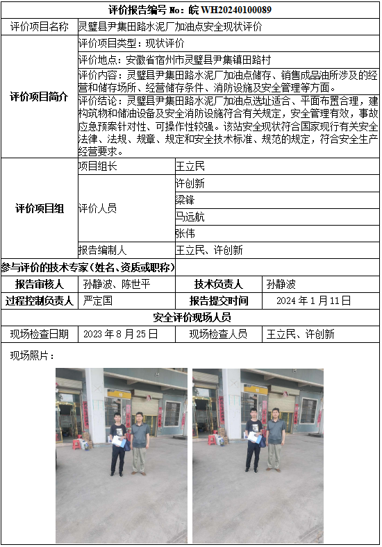 hy590海洋之神检测中心(中国)有限公司