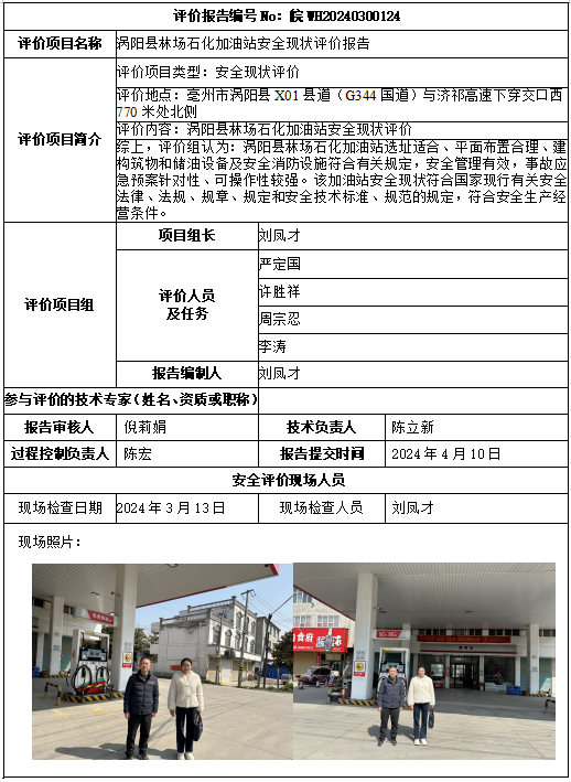 hy590海洋之神检测中心(中国)有限公司