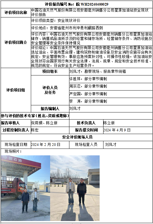 hy590海洋之神检测中心(中国)有限公司