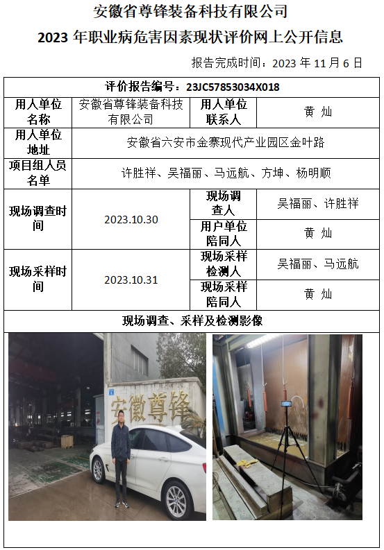hy590海洋之神检测中心(中国)有限公司