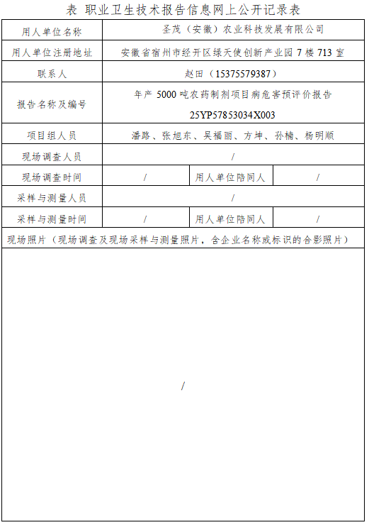 hy590����֮��������(�й�)���޹�˾