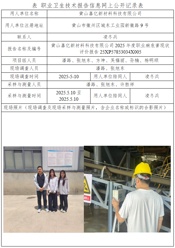 hy590����֮��������(�й�)���޹�˾