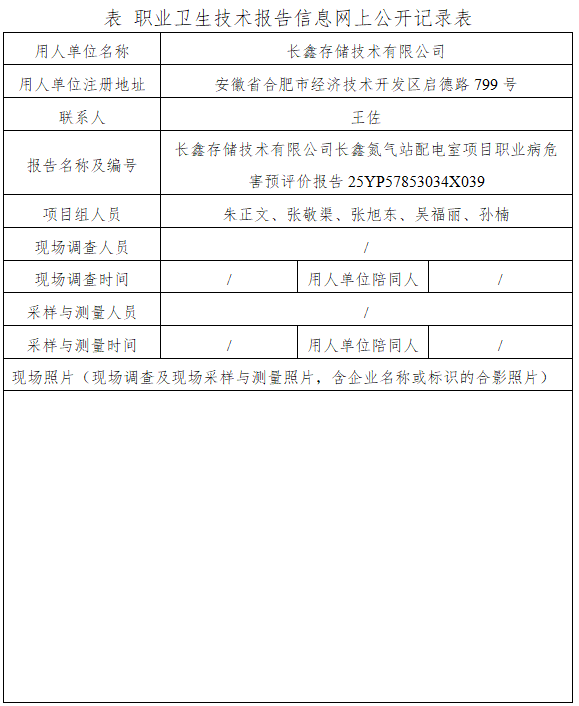 hy590����֮��������(�й�)���޹�˾