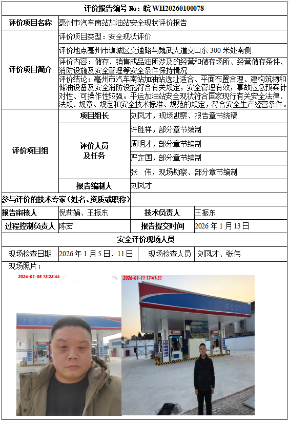 hy590����֮��������(�й�)���޹�˾
