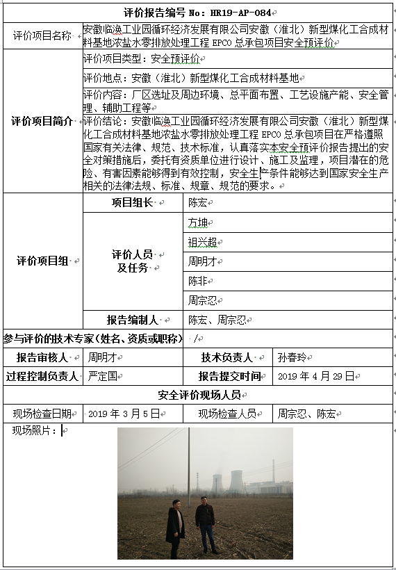 hy590海洋之神检测中心(中国)有限公司
