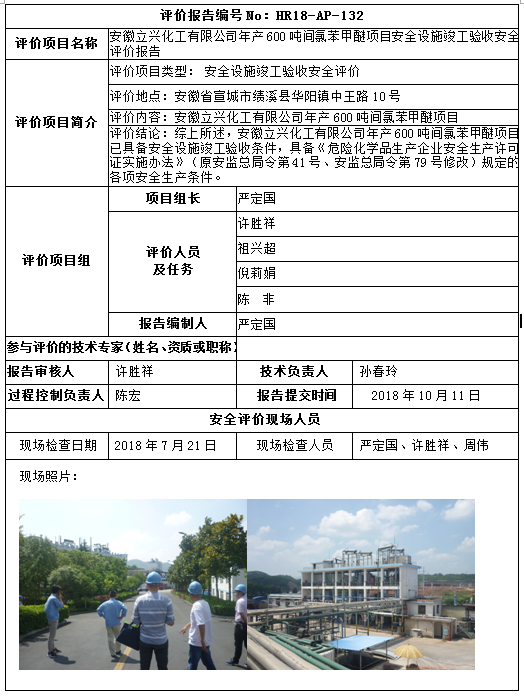 hy590海洋之神检测中心(中国)有限公司