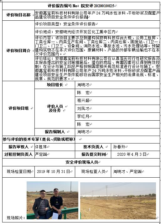 hy590海洋之神检测中心(中国)有限公司