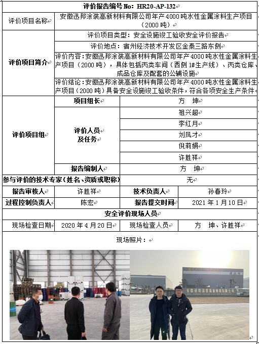 hy590海洋之神检测中心(中国)有限公司