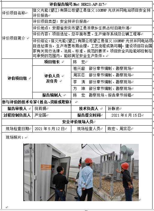 hy590海洋之神检测中心(中国)有限公司