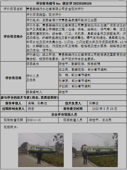 hy590海洋之神检测中心(中国)有限公司
