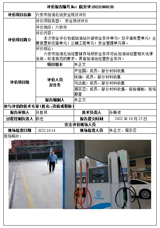 hy590海洋之神检测中心(中国)有限公司