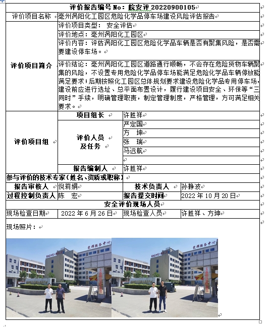 hy590海洋之神检测中心(中国)有限公司