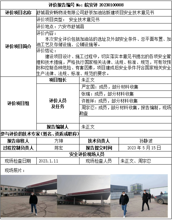 hy590海洋之神检测中心(中国)有限公司