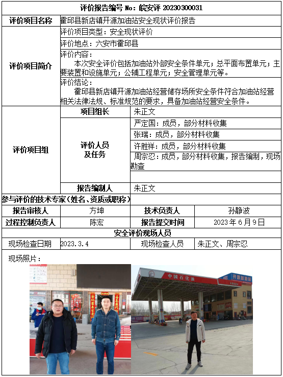 hy590海洋之神检测中心(中国)有限公司