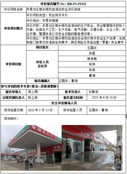 hy590海洋之神检测中心(中国)有限公司